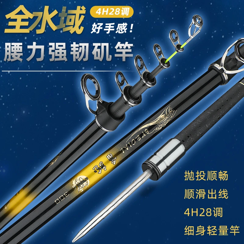 盲龙短节3号超轻碳纤维材质收缩抛投手工耐磨矶钓烤漆产品