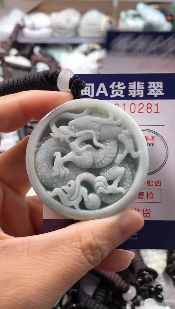 【闪购商品】翡翠吊坠(不含链)未镶嵌1