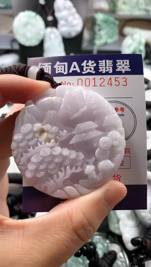 【闪购商品】翡翠吊坠(不含链)未镶嵌1