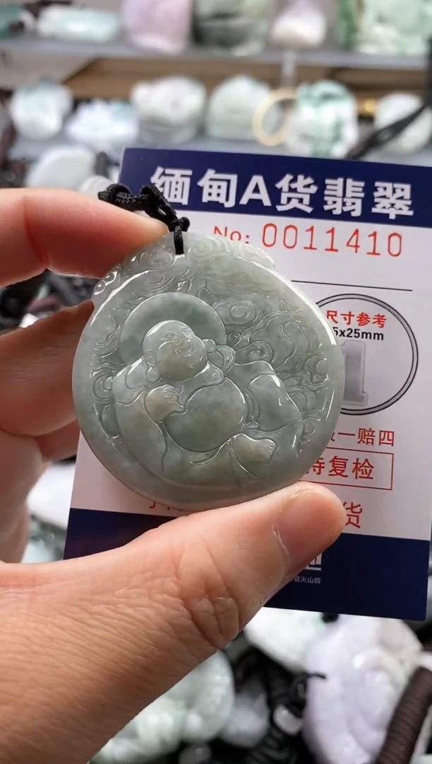 【闪购商品】翡翠吊坠(不含链)未镶嵌1