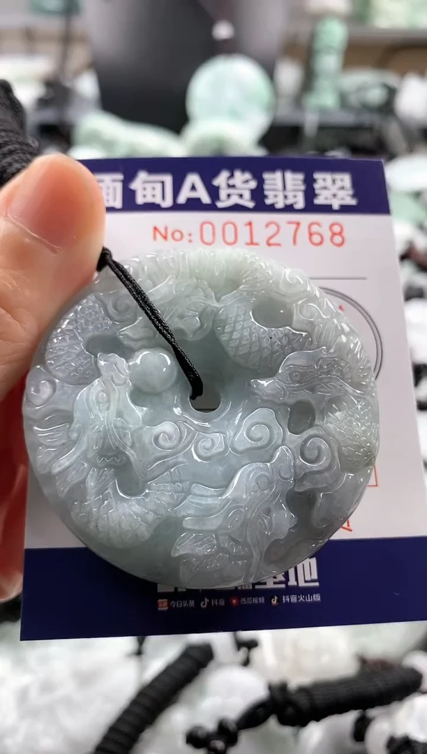 【闪购商品】翡翠吊坠(不含链)未镶嵌1