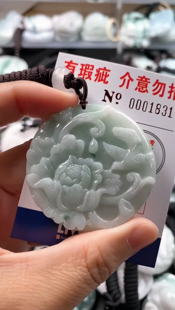 【闪购商品】翡翠吊坠(不含链)未镶嵌1