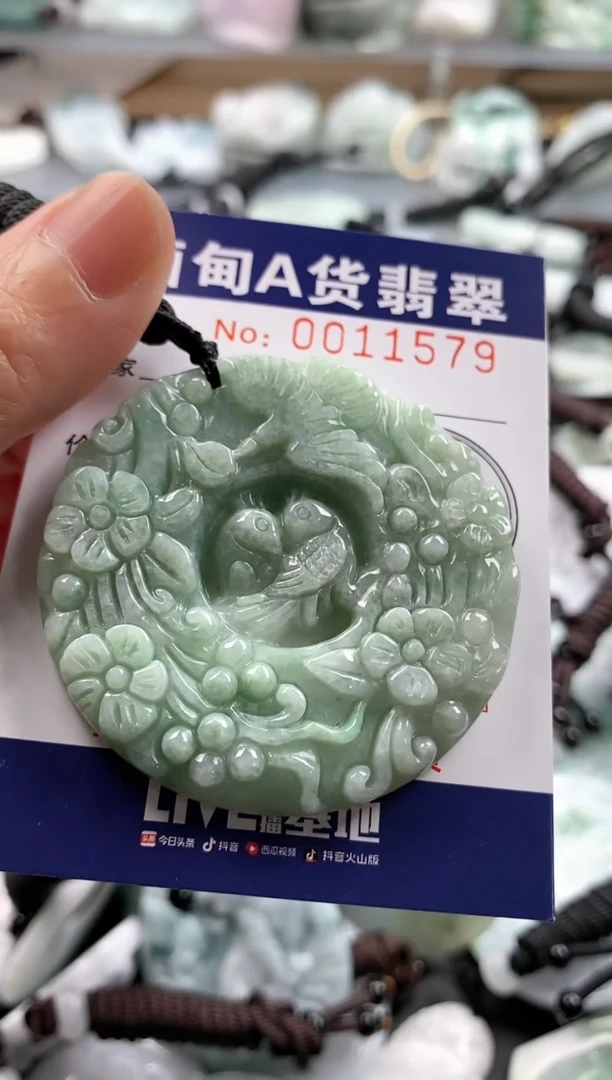 【闪购商品】翡翠吊坠(不含链)未镶嵌1