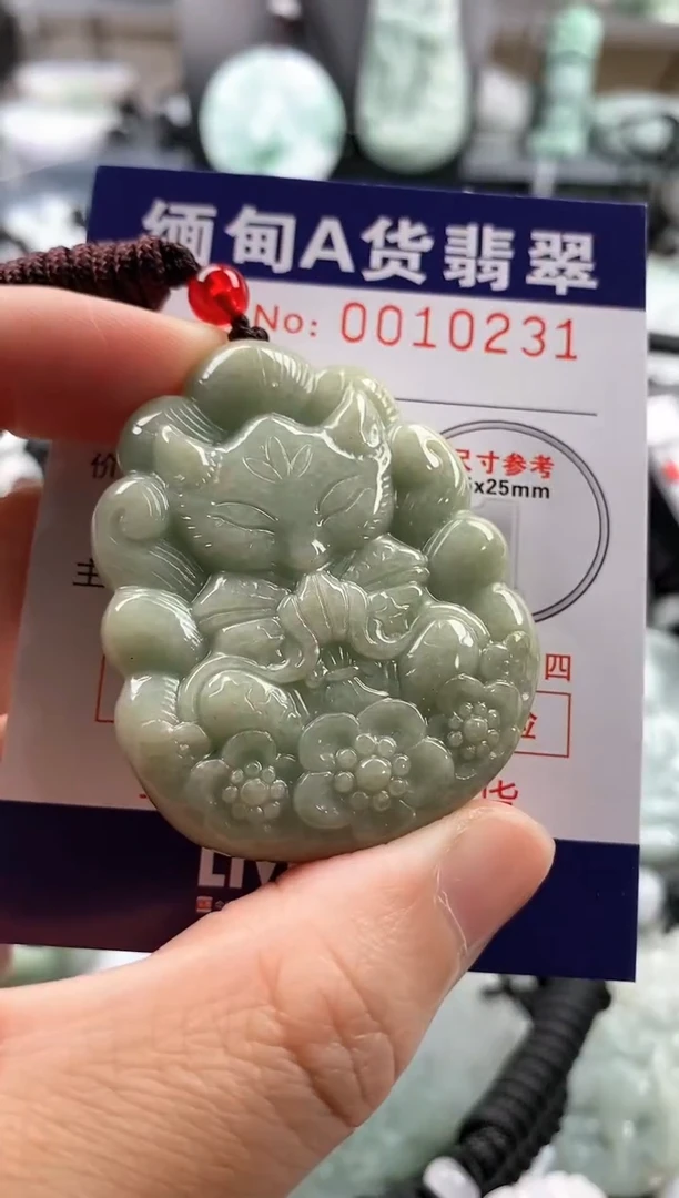 【闪购商品】翡翠吊坠(不含链)未镶嵌1