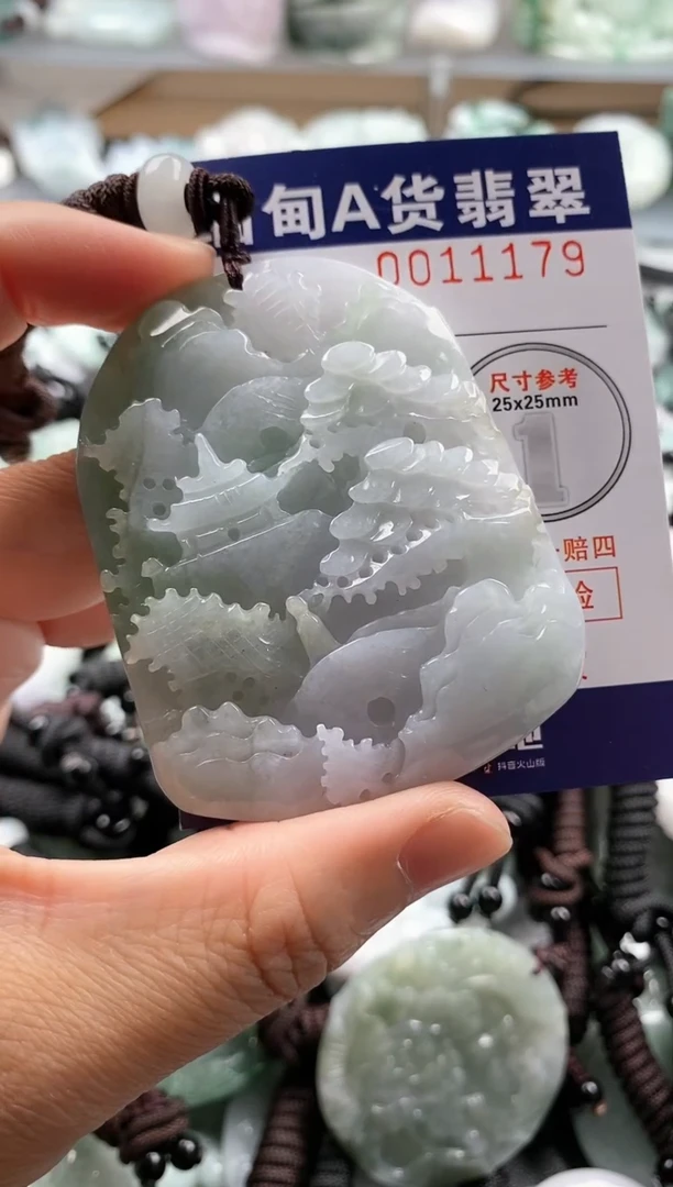 【闪购商品】翡翠吊坠(不含链)未镶嵌1