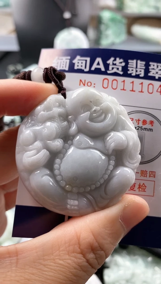 【闪购商品】翡翠吊坠(不含链)未镶嵌1