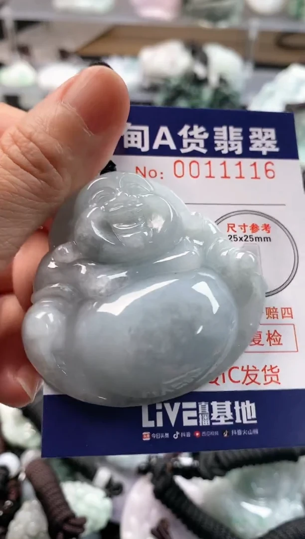 【闪购商品】翡翠吊坠(不含链)未镶嵌1