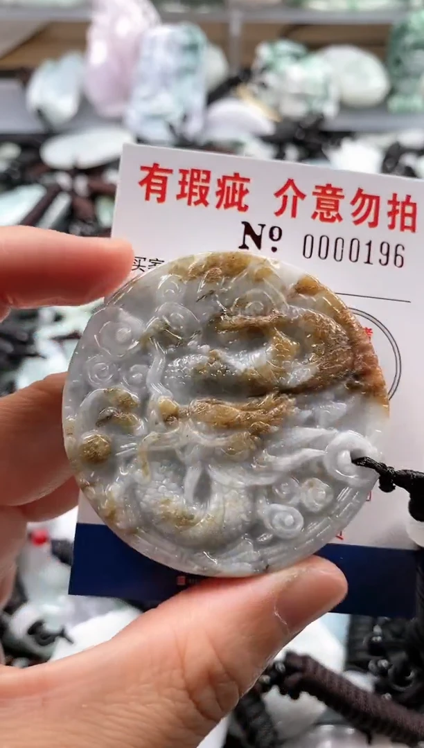 【闪购商品】翡翠吊坠(不含链)未镶嵌1