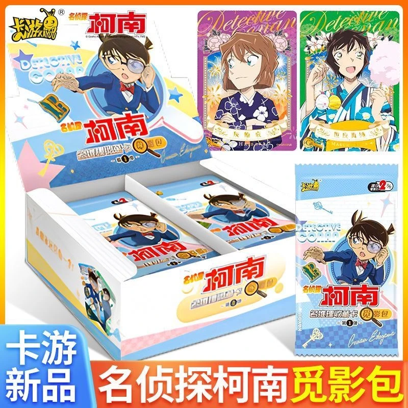 【柯南觅影包】新品名侦探柯南 觅影包 多种玩法 默认代拆