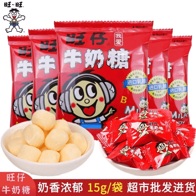 牛奶糖小包装15g整箱喜糖婚庆宴席结婚儿童节庆童年喜糖奶香