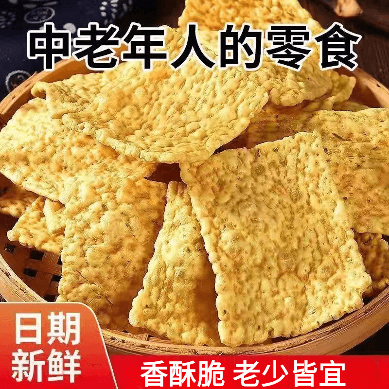 苦荞片整箱无添加蔗糖老人小孩粗粮食品咸味锅巴好吃的零食香脆