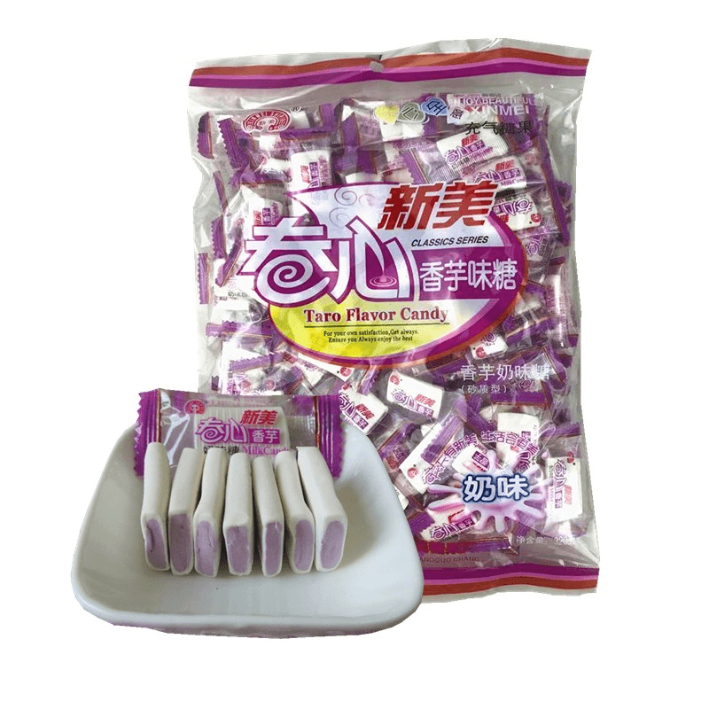 卷心香芋奶味糖休闲零食香浓夹心芋头糖糖果喜糖芋糖原装