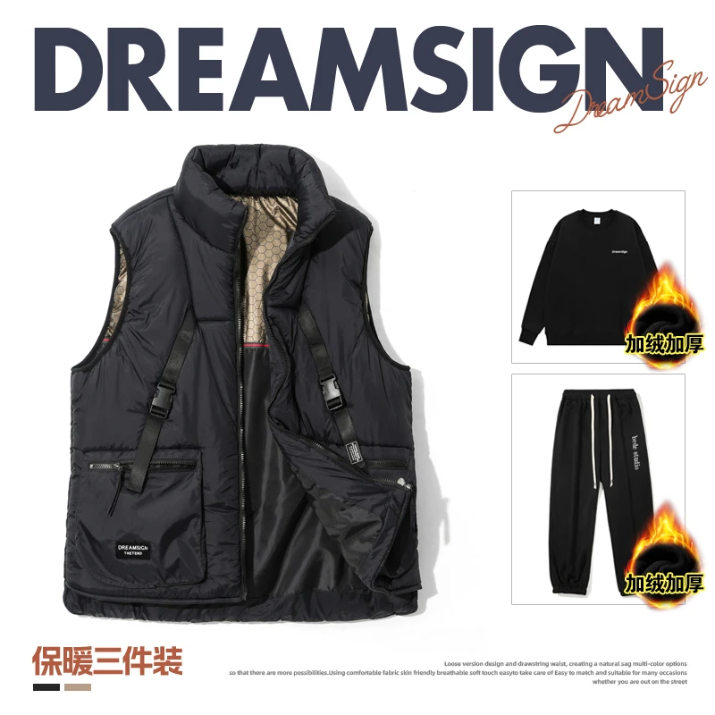 【可穿-10°】新一代黑金蓄热层工装风马甲+摇粒绒套装S10