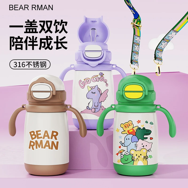 2024新款儿童带手柄保温杯幼儿园宝宝吸管杯婴幼儿学饮杯防摔水壶