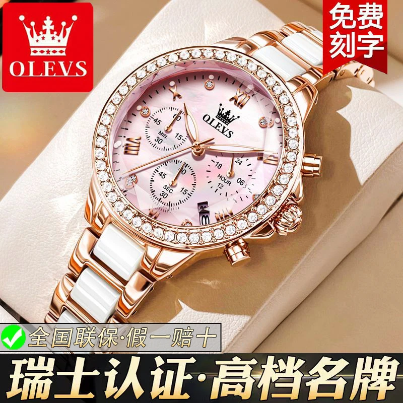 瑞士认证欧利时2024手表女士小众女士石英表夜光气质三眼女士腕表