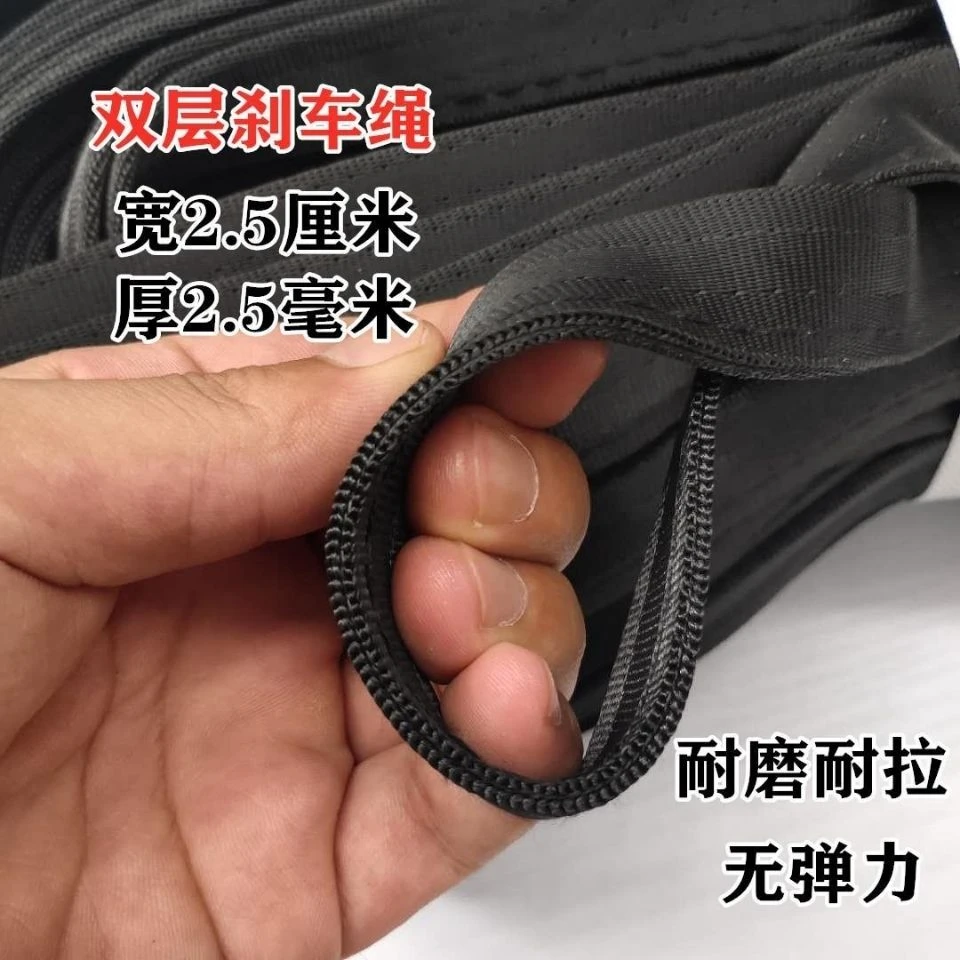 安全带双层合口带刹车绳封车绳拴牛绳捆绑带织带车用加厚耐磨耐用