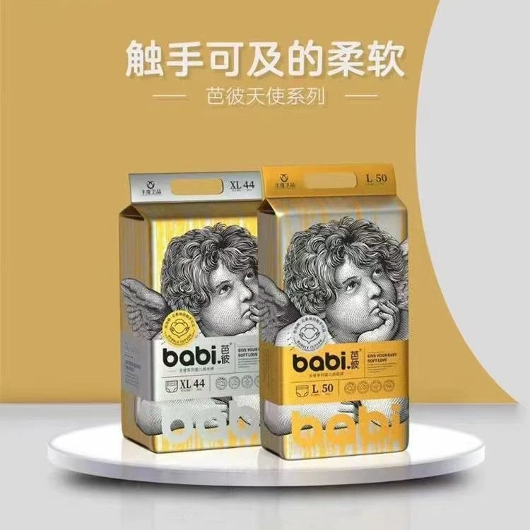 芭彼天使拉拉柔软纸尿裤全包泡泡腰围一体超薄婴儿透气尿不湿