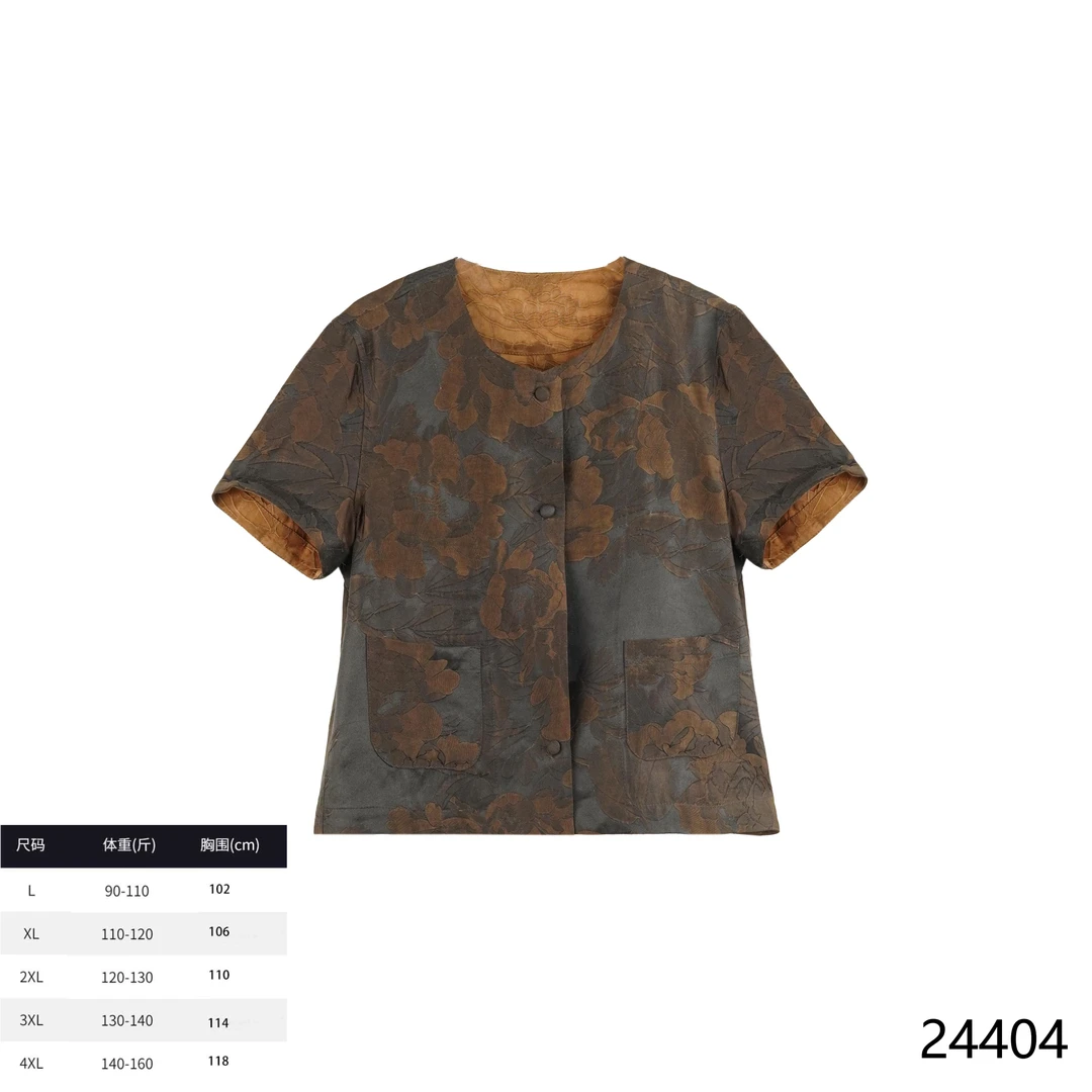 MZ【苏丝迈】2024春夏新款时尚国风红棕色短袖开衫上衣24404
