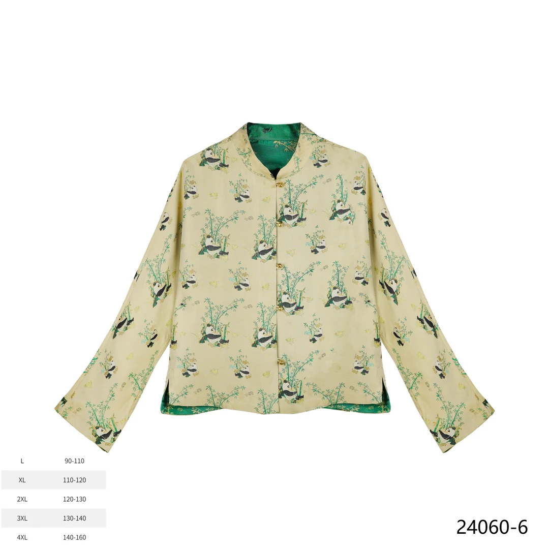 MZ【苏丝迈】2024新款小熊猫宋锦双面异色萝新中式短外套24060-6