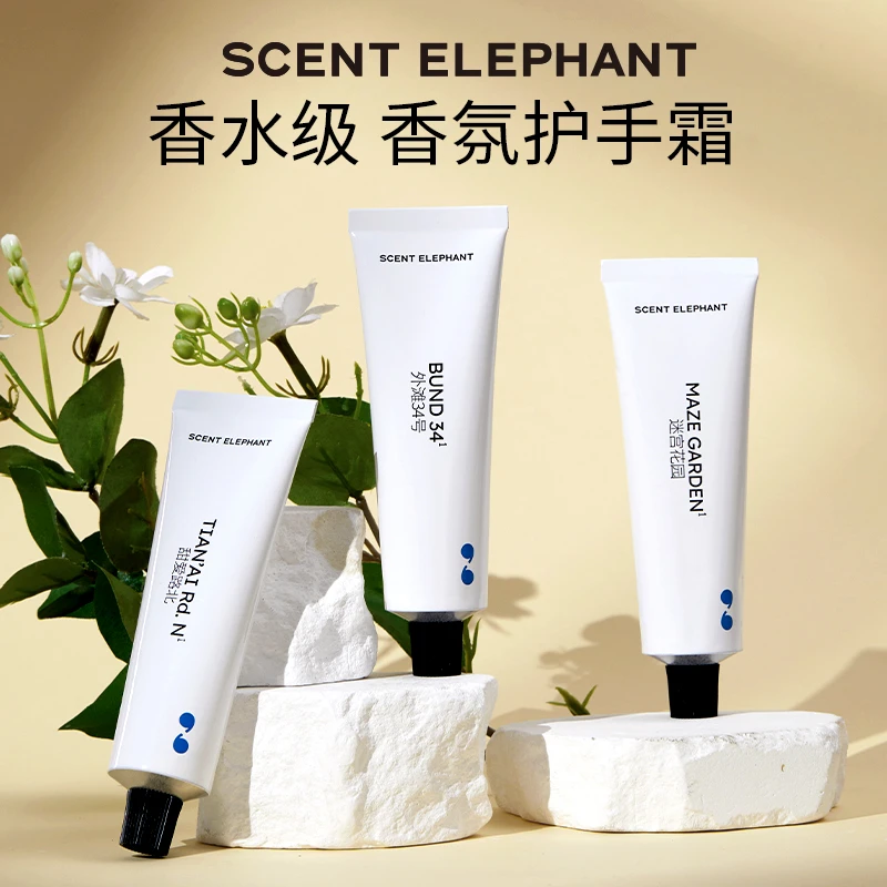 气味飞象香氛滋润护手霜女保湿补水男持久留香润肤手足防手干裂膏