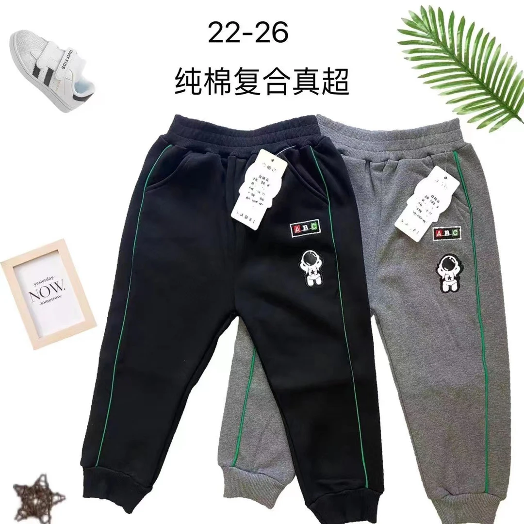 冬款男女童时尚针织运动裤