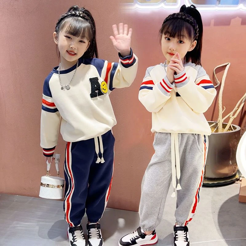 女童春装套装2024新款中大童冬季笑脸卫衣洋气女孩休闲运动两件套