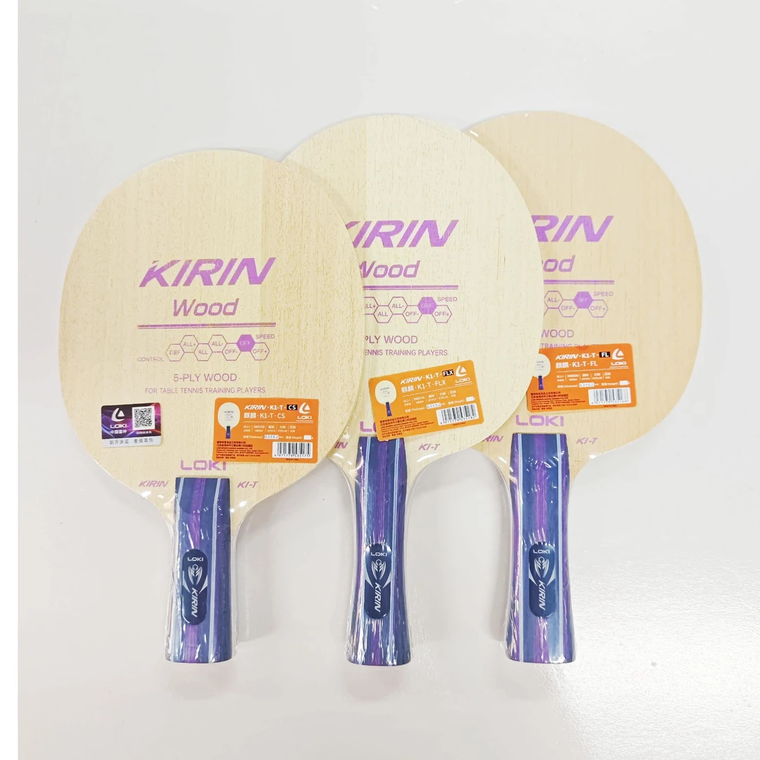 雷神LOKI KI-T底板5层纯木底板成人少儿初学入门套装搭配乒乓球拍