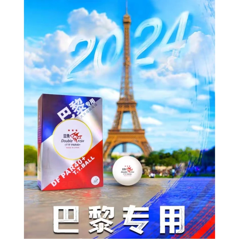 双鱼巴黎专用大赛级乒乓球三星级国际比赛球巴黎专新材料PAR40+