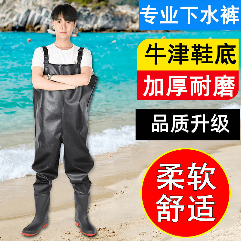 下水裤半身防水衣服雨裤带雨鞋皮叉裤抓鱼全身男连体水库水鞋加厚