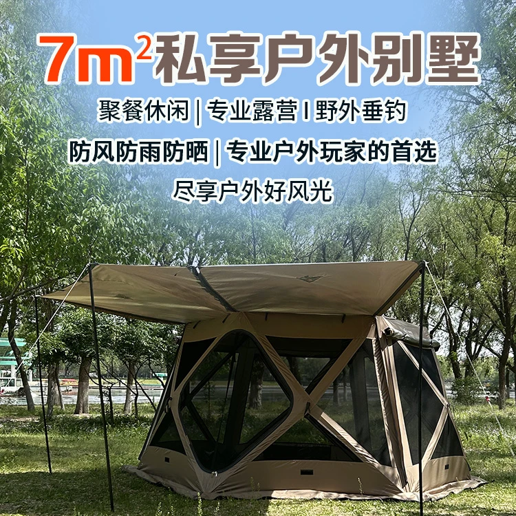 凯城大六角夏款360度全景纱窗超大防晒天幕秒开秒收抗大风防暴雨