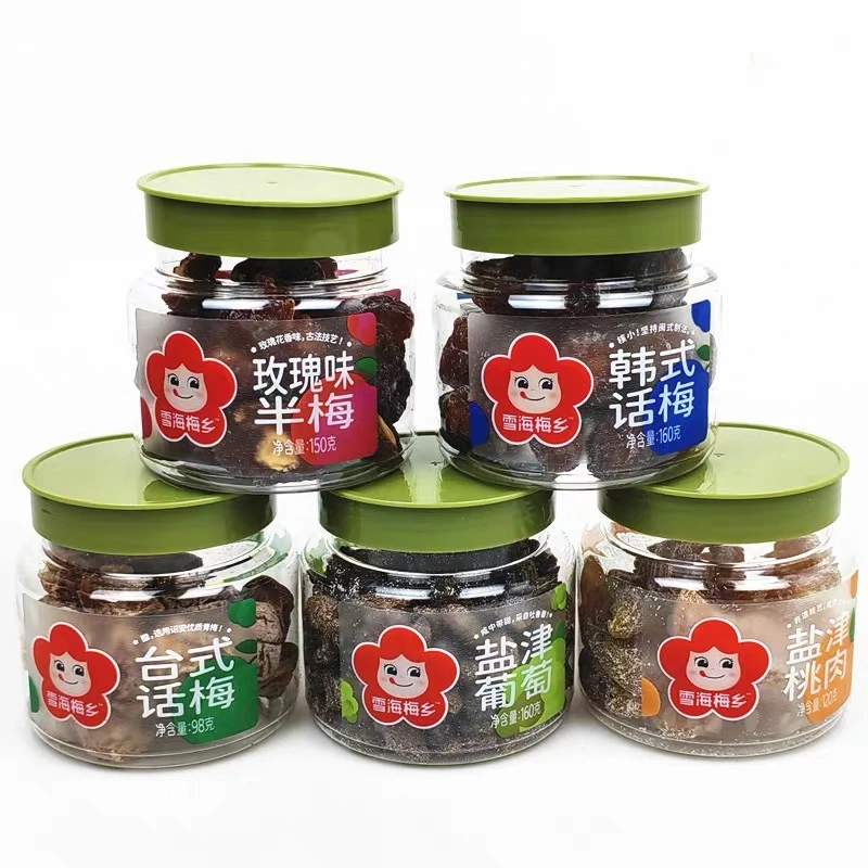 雪海梅乡小圆罐杏脯酸甜梅子话梅果脯蜜饯零食肉厚颗粒营养即食