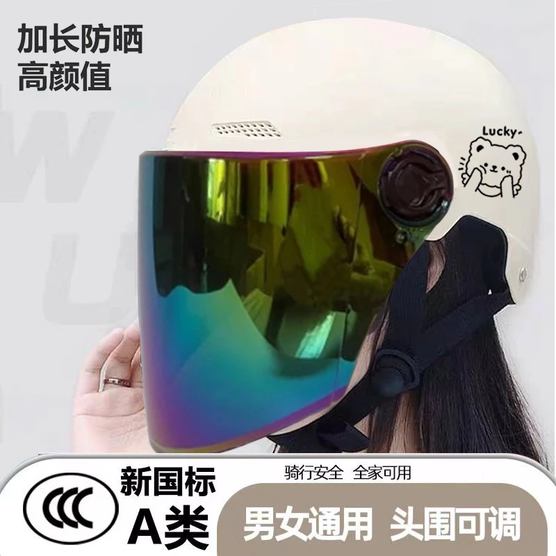 3C认证四季电动车电瓶车男女士通用头盔防晒防紫外线轻便式安全帽