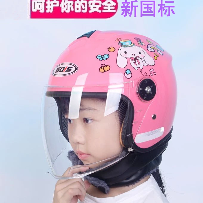 新国标儿童头盔秋冬男女宝宝电瓶车电动车小孩四季安全帽保暖半盔