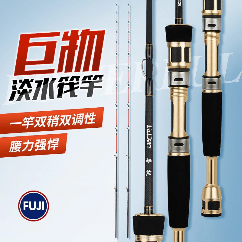 筏道菩提1.1米筏竿筏杆碳素微铅竿钓鱼竿软尾筏钓杆阀杆筏钓杆