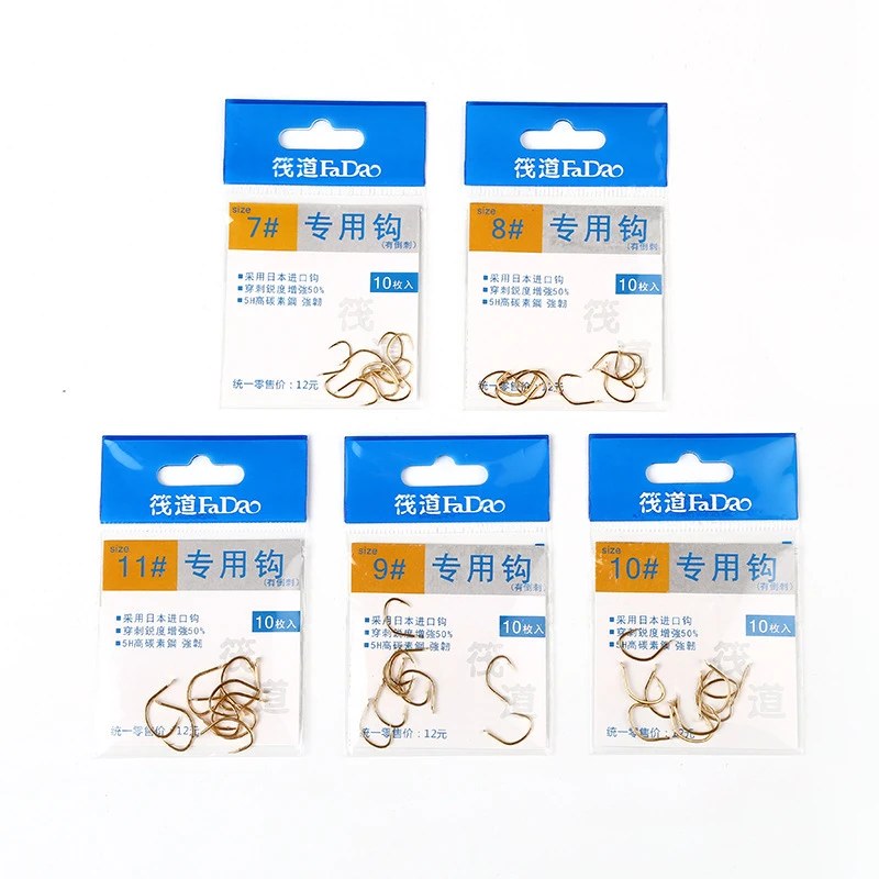 筏道 筏钓钩专用金色鱼钩 有倒刺玉米筏钓钩钓渔钩翘嘴筏钓鱼钩