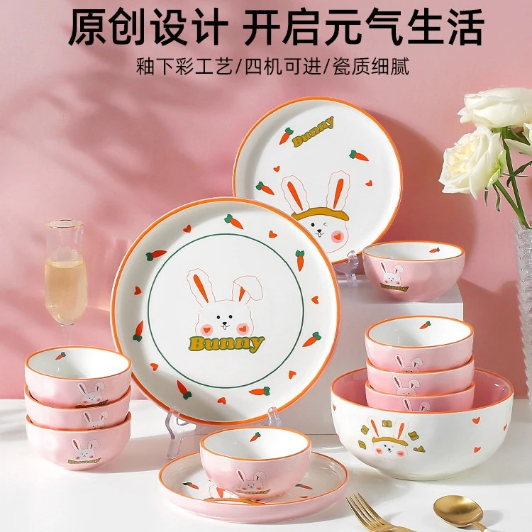 川岛屋原创卡通儿童碗家用可爱陶瓷餐具创意米饭碗面碗盘子早餐盘