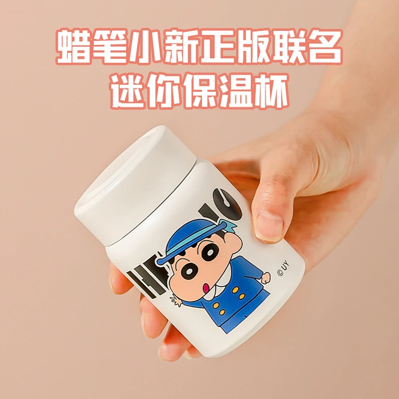 川岛屋蜡笔小新迷你保温杯女生高颜值不锈钢杯子小巧便携儿童水杯