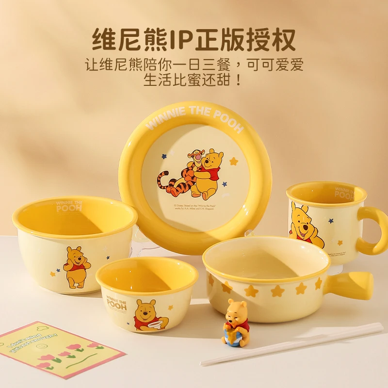 川岛屋迪士尼小熊维尼可爱餐具儿童餐盘陶瓷饭碗汤碗家用餐具套装