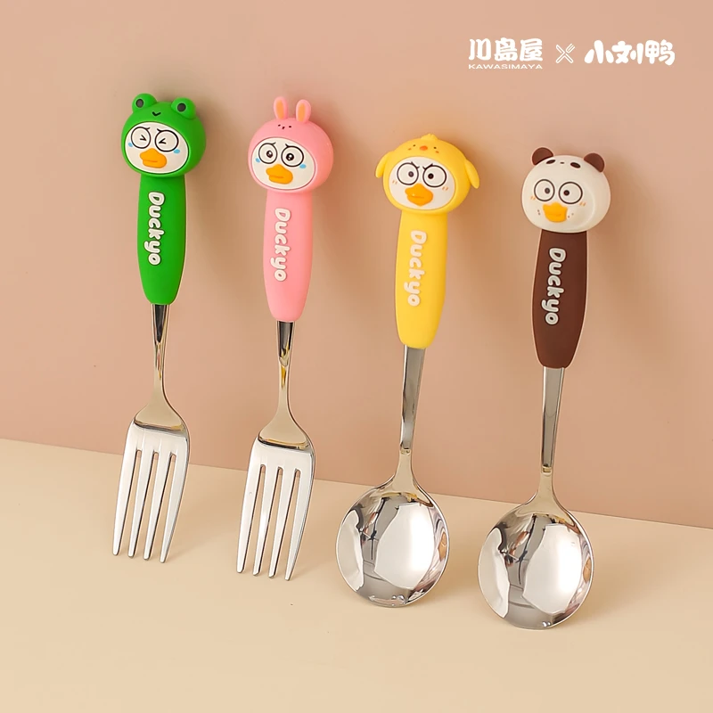 川岛屋&小刘鸭联名 儿童勺子304不锈钢家用宝宝吃饭专用小勺叉子