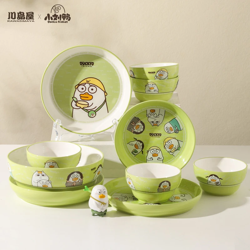 川岛屋&小刘鸭联名 可爱餐具碗碟套装家用特别好看的饭碗汤碗盘子