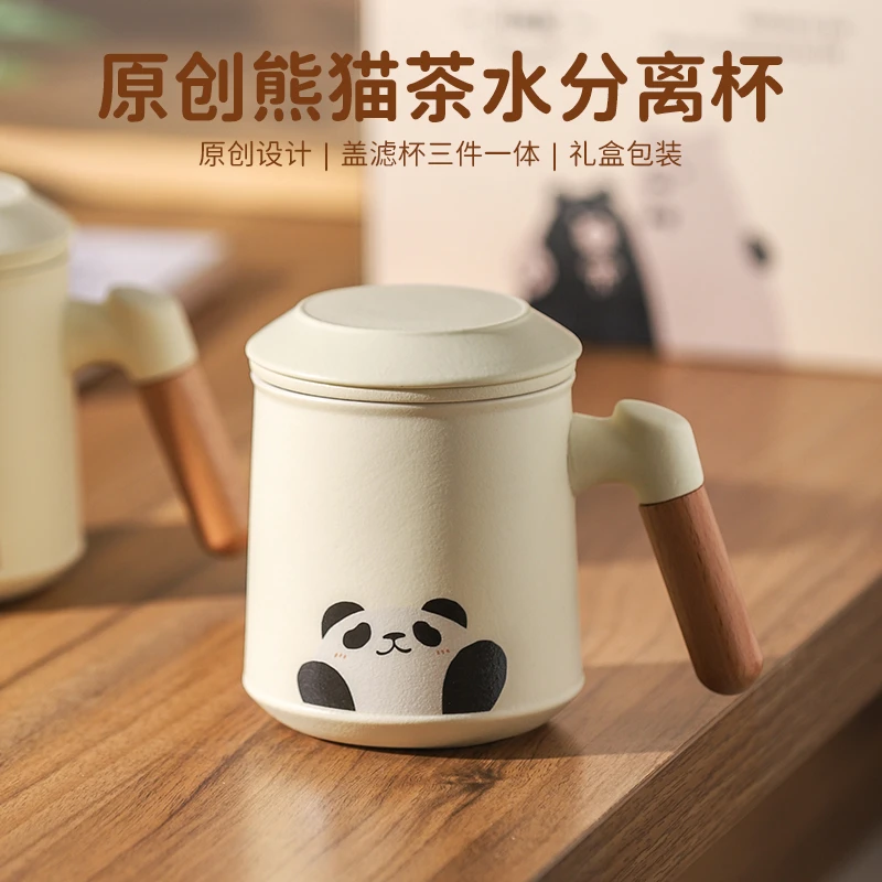 川岛屋熊猫泡茶杯陶瓷茶水分离杯子女士个人专用办公室喝茶马克杯