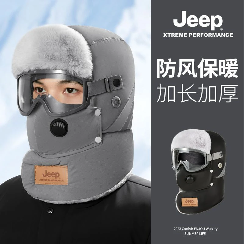 JEEP/吉普防寒帽子男冬天加绒加厚户外骑车防风护耳棉帽女保暖帽