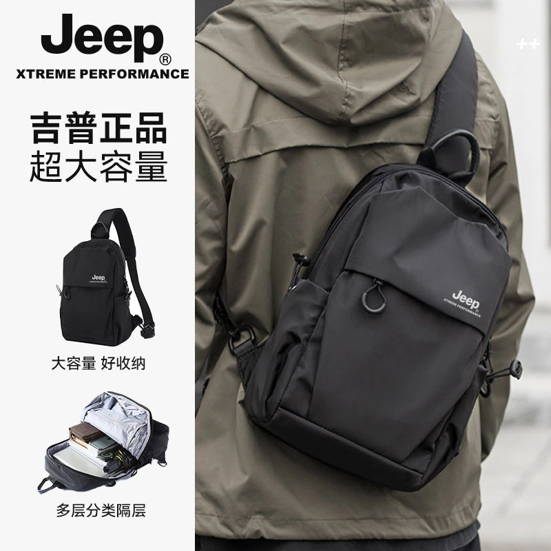 JEEP吉普斜挎包大容量单肩包户外运动挎包背包新款男士挎包潮流