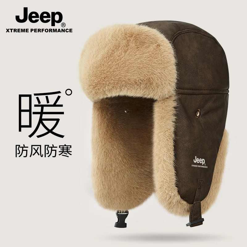 JEEP/吉普男士雷锋帽冬季骑车防风防寒保暖加绒加厚护耳冬天帽子