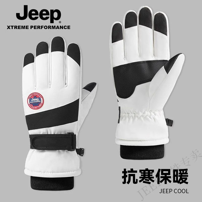 JEEP/吉普冬季手套男士骑行防风抗寒保暖加绒加厚可触屏滑雪手套