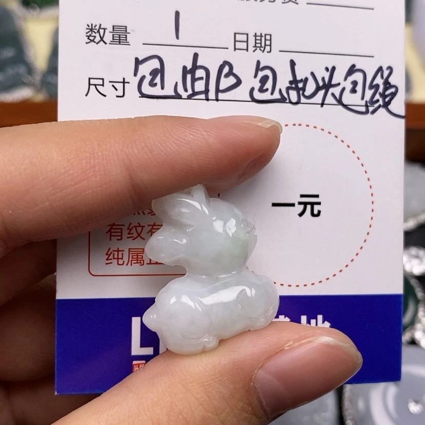 【闪购商品】翡翠颈饰未镶嵌A****、