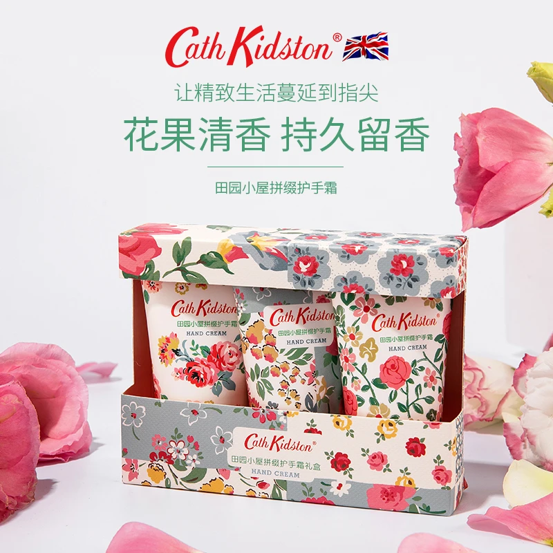 Cath Kidston田园小屋护手霜花果香礼盒装保湿不油腻防干裂便携