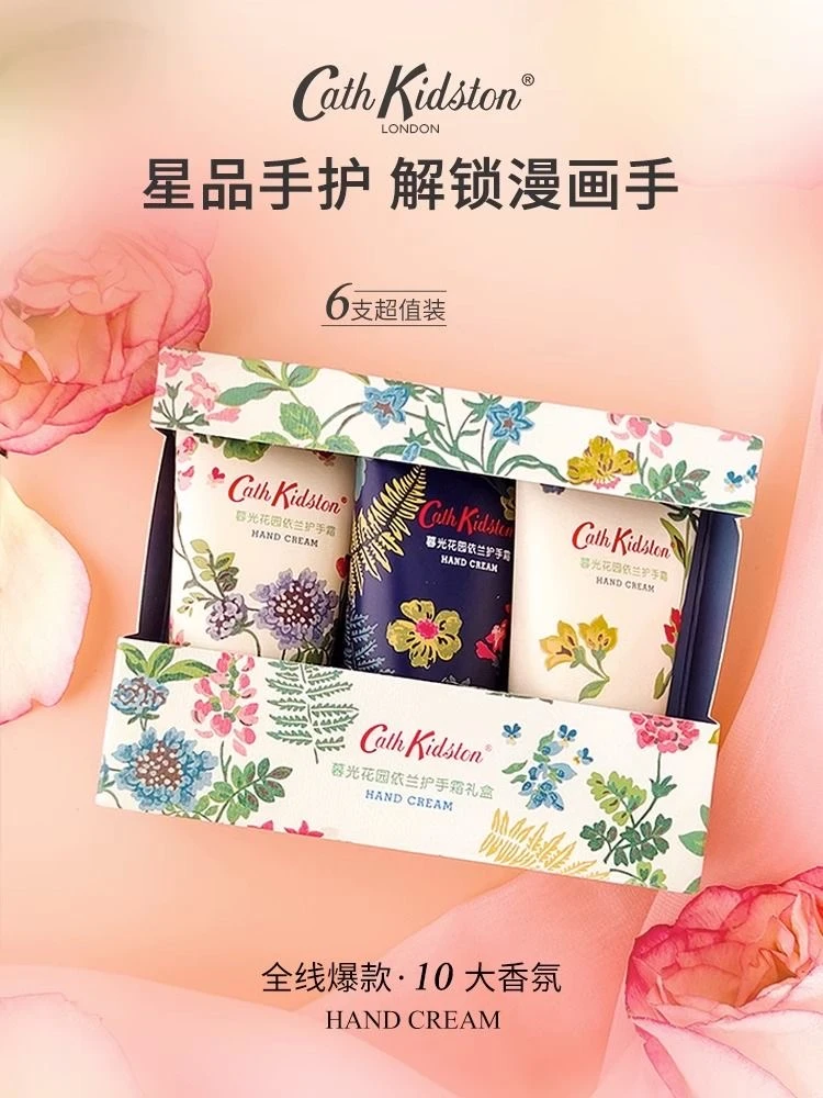 Cath Kidston暮光花园润护护手霜套盒时尚香氛滋润保湿便携礼盒装