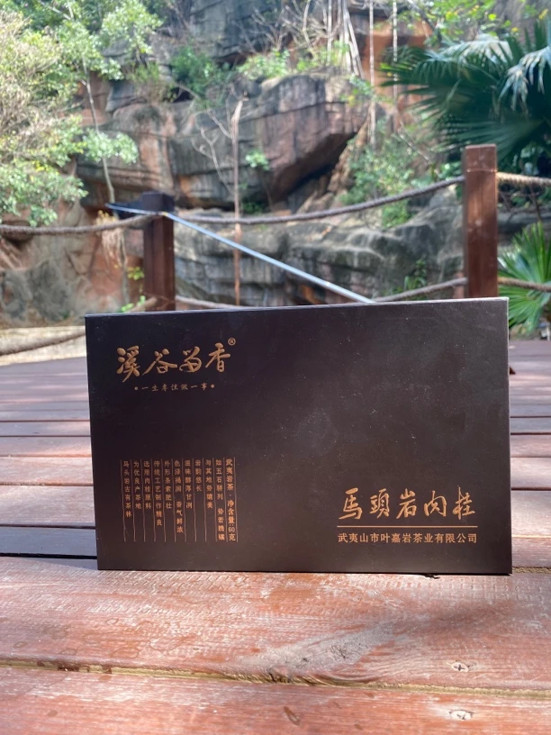 溪谷留香马头岩肉桂礼盒装老六家茶直接购买链接