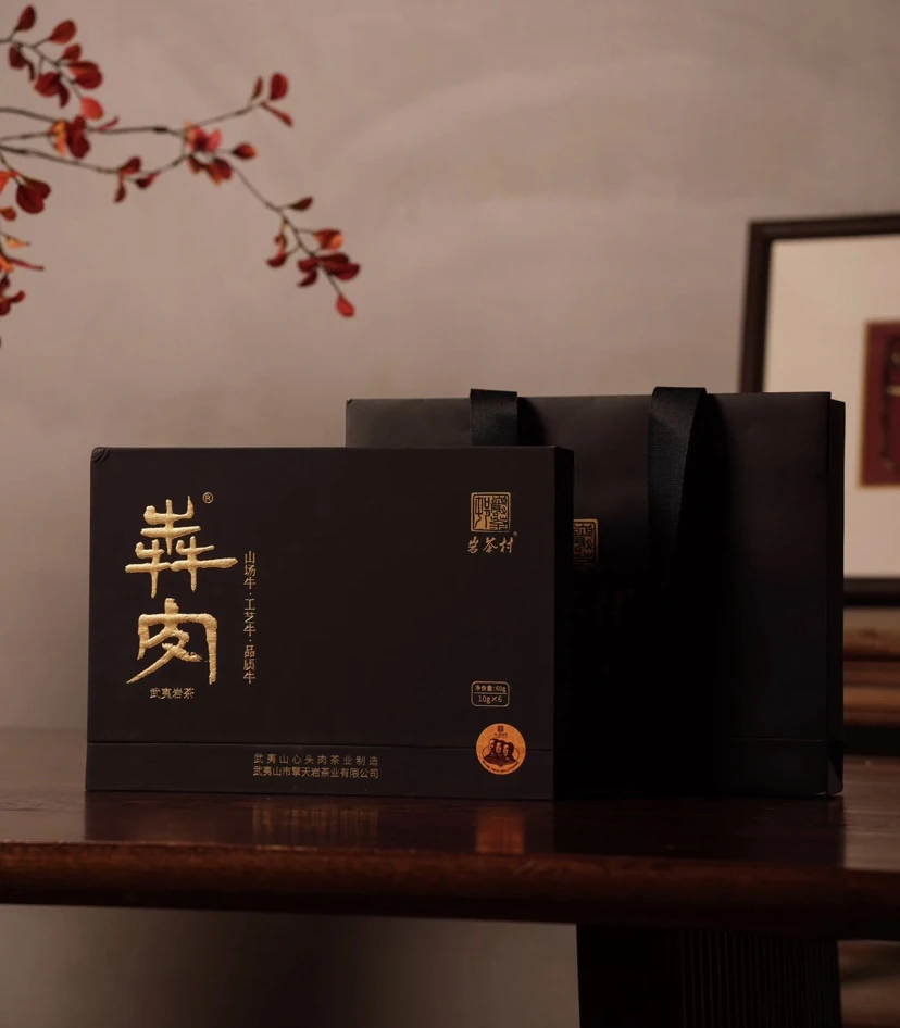 黑犇老六家茶礼盒装